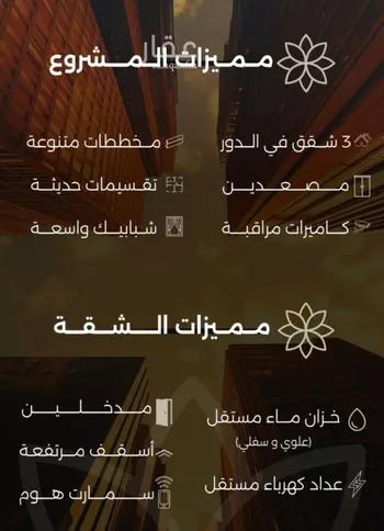 شقة للبيع في شارع احمد بن طلحه, حي الصفاء, مدينة جدة, منطقة مكة المكرمة صورة 2