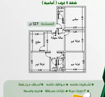 شقة للبيع في شارع داود القاضي, حي الصفاء, مدينة جدة, منطقة مكة المكرمة