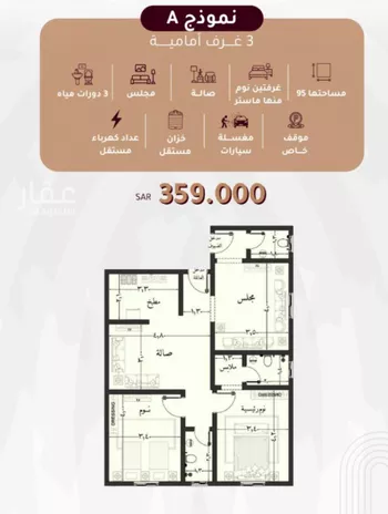 شقة للبيع في شارع ابيض البارقي, حي الصفاء, مدينة جدة, منطقة مكة المكرمة