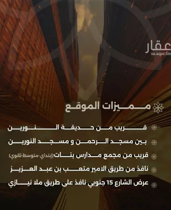 شقة للبيع في شارع احمد بن طلحه, حي الصفاء, مدينة جدة, منطقة مكة المكرمة صورة 2