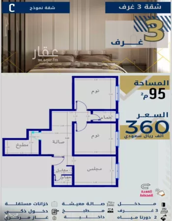 شقة للبيع في شارع ابن حبيب الله, حي الصفاء, مدينة جدة, منطقة مكة المكرمة صورة 2