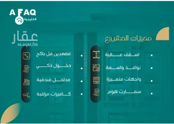 شقة للبيع في شارع غلبون بن الحسن, حي الصفاء, مدينة جدة, منطقة مكة المكرمة صورة 2