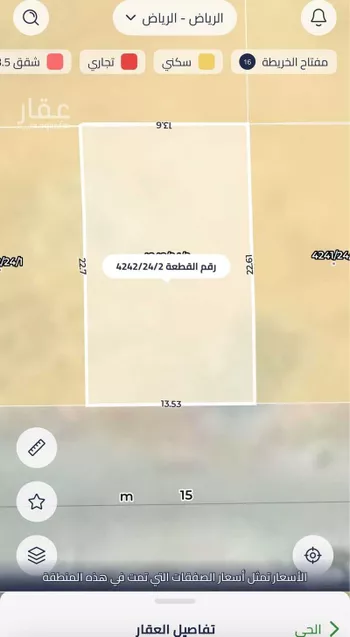 أرض للبيع في شارع محمد بن مسعود المكي, حي المهدية, مدينة الرياض, منطقة الرياض صورة 4