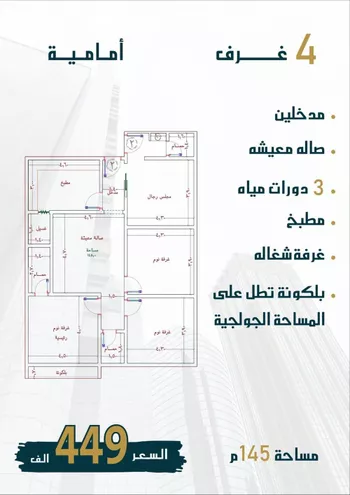 شقة للبيع في حي الواحة, مدينة جدة, منطقة مكة المكرمة صورة 4
