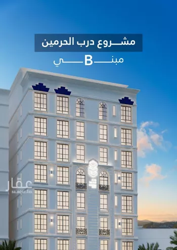شقة للبيع في شارع امام الدين المرشدي, حي الفيحاء, مدينة جدة, منطقة مكة المكرمة صورة 5