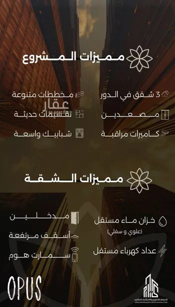 شقة للبيع في شارع احمد بن طلحه, حي الصفاء, مدينة جدة, منطقة مكة المكرمة صورة 2