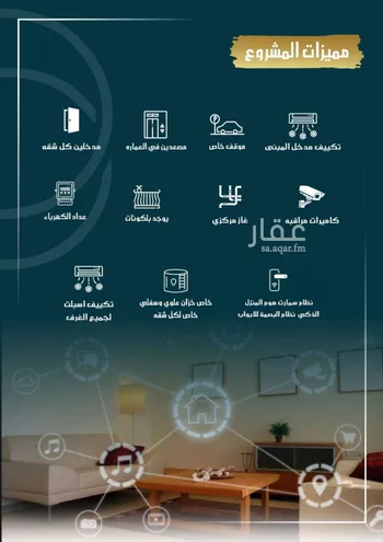 شقة للبيع في حي الواحة, مدينة جدة, منطقة مكة المكرمة صورة 3