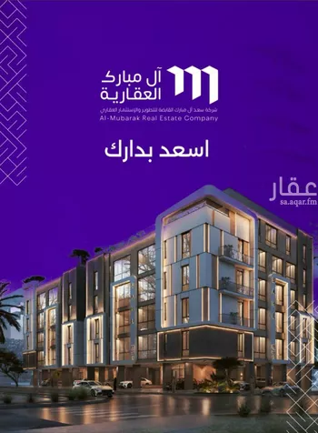شقة للبيع في شارع عبدالعزيز الخريجي, حي الزهراء, مدينة جدة, منطقة مكة المكرمة