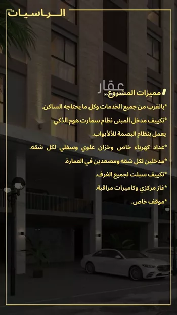 شقة للبيع في شارع أحمد عبد الصمد, حي الواحة, مدينة جدة, منطقة مكة المكرمة صورة 4