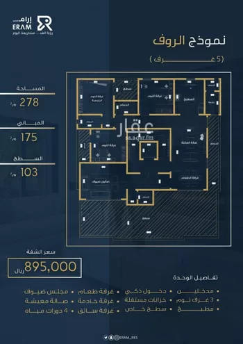 شقة للبيع في شارع وادي العقيق, حي العزيزية, مدينة جدة, منطقة مكة المكرمة صورة 5