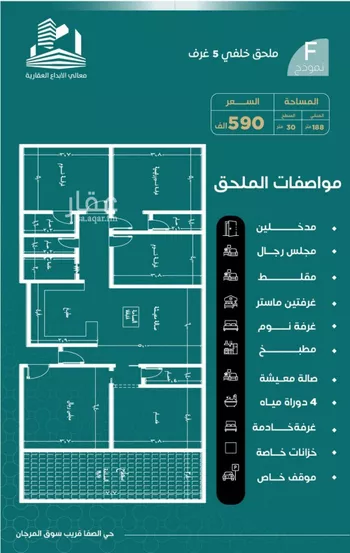 شقة للبيع في شارع غلبون بن الحسن, حي الصفاء, مدينة جدة, منطقة مكة المكرمة