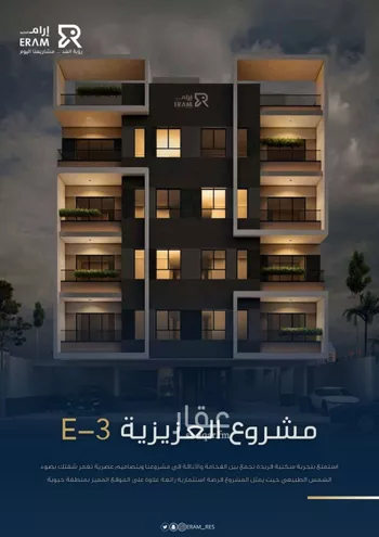 شقة للبيع في شارع وادي العقيق, حي العزيزية, مدينة جدة, منطقة مكة المكرمة صورة 3