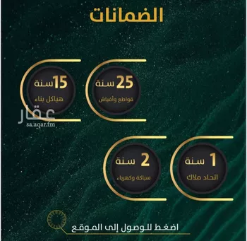 شقة للبيع في شارع محمد صالح ابوزناد, حي الروضة, مدينة جدة, منطقة مكة المكرمة صورة 3