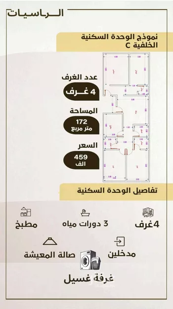 شقة للبيع في شارع أحمد عبد الصمد, حي الواحة, مدينة جدة, منطقة مكة المكرمة صورة 3