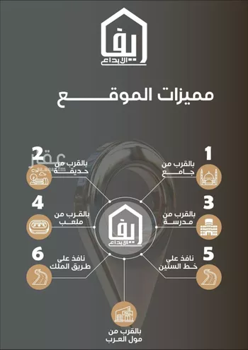 شقة للبيع في حي النزهة, مدينة جدة, منطقة مكة المكرمة صورة 4