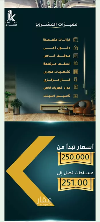شقة للبيع في شارع الاسود, حي الثغر, مدينة جدة, منطقة مكة المكرمة صورة 2