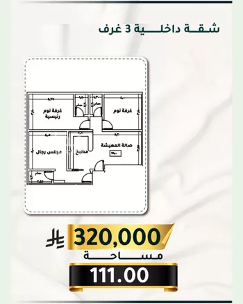 شقة للبيع في شارع الاسود, حي الثغر, مدينة جدة, منطقة مكة المكرمة