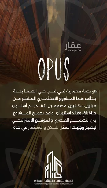 شقة للبيع في شارع احمد بن طلحه, حي الصفاء, مدينة جدة, منطقة مكة المكرمة صورة 5