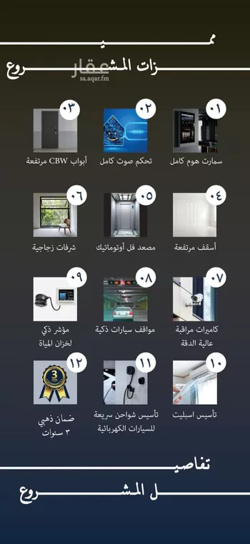 شقة للبيع في شارع ابو عتبه الخولاني, حي النعيم, مدينة جدة, منطقة مكة المكرمة