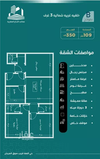 شقة للبيع في شارع غلبون بن الحسن, حي الصفاء, مدينة جدة, منطقة مكة المكرمة