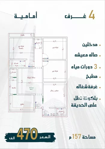 شقة للبيع في حي الواحة, مدينة جدة, منطقة مكة المكرمة صورة 5