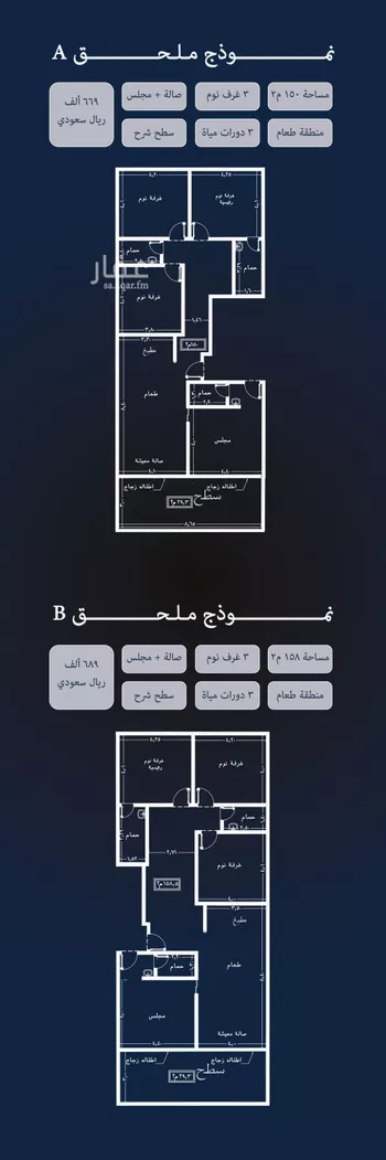 شقة للبيع في شارع ابو عتبه الخولاني, حي النعيم, مدينة جدة, منطقة مكة المكرمة صورة 5