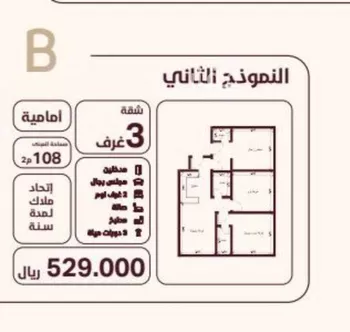 شقة للبيع في شارع المغفره, حي الحمراء, مدينة جدة, منطقة مكة المكرمة صورة 5