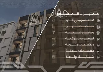 شقة للبيع في شارع غزوه بدر, حي النهضة, مدينة جدة, منطقة مكة المكرمة صورة 2