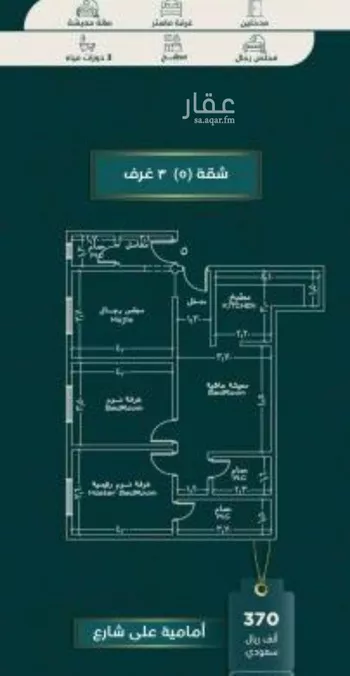 شقة للبيع في شارع ابن الحلاوي, حي الصفاء, مدينة جدة, منطقة مكة المكرمة