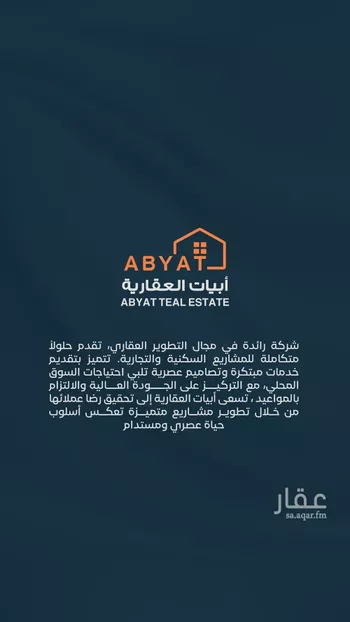 شقة للبيع في شارع زكي المحاسن, حي السلامة, مدينة جدة, منطقة مكة المكرمة صورة 3