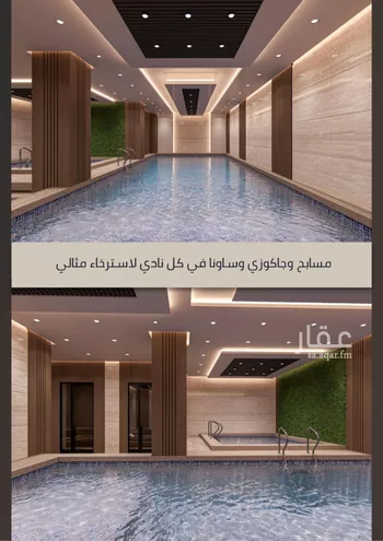 شقة للبيع في شارع الامير عبدالمجيد, حي الصواري, مدينة جدة, منطقة مكة المكرمة صورة 3