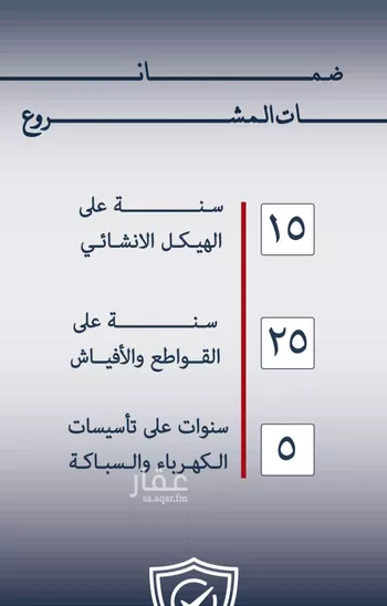 شقة للبيع في شارع ابو عتبه الخولاني, حي النعيم, مدينة جدة, منطقة مكة المكرمة صورة 3