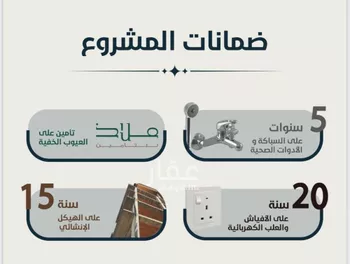 شقة للبيع في شارع ابو كبشه الانصاري, حي النعيم, مدينة جدة, منطقة مكة المكرمة صورة 3