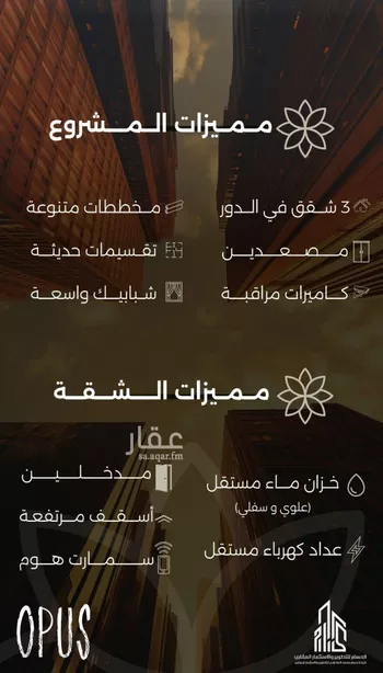 شقة للبيع في شارع احمد بن طلحه, حي الصفاء, مدينة جدة, منطقة مكة المكرمة صورة 3
