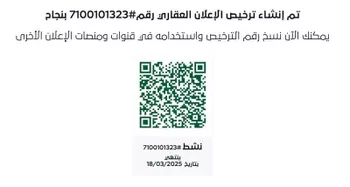أرض للبيع في شارع غاليه البقميه, حي الحمراء الثاني, مدينة الاحساء, المنطقة الشرقية