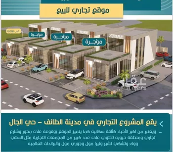 عمارة للبيع في null صورة 2