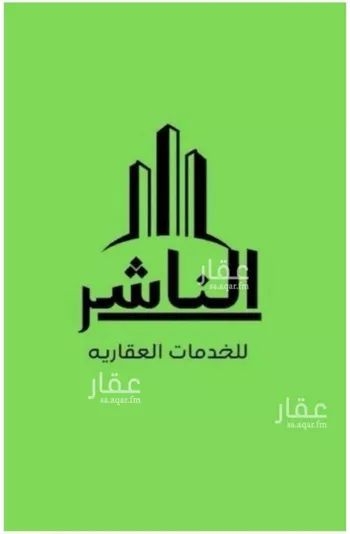 أرض للبيع في شارع عثمان بن الصلاح, حي النهضة, مدينة جدة, منطقة مكة المكرمة
