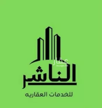 أرض للبيع في مدينة جدة, منطقة مكة المكرمة صورة 2