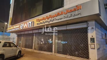 محل للإيجار في شارع الأحســـاء, حي الملز, مدينة الرياض, منطقة الرياض