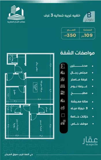 شقة للبيع في شارع غلبون بن الحسن, حي الصفاء, مدينة جدة, منطقة مكة المكرمة