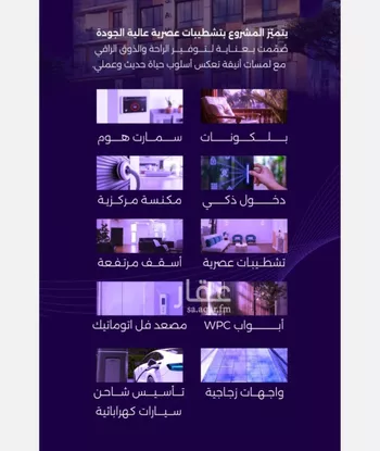 شقة للبيع في شارع عبدالعزيز الخريجي, حي الزهراء, مدينة جدة, منطقة مكة المكرمة صورة 3