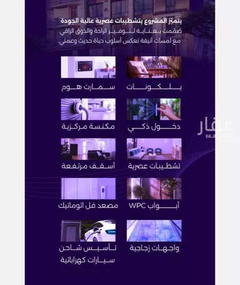 شقة للبيع في شارع ابو رهم الغفاري, حي الزهراء, مدينة جدة, منطقة مكة المكرمة صورة 4