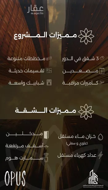 شقة للبيع في شارع احمد بن طلحه, حي الصفاء, مدينة جدة, منطقة مكة المكرمة