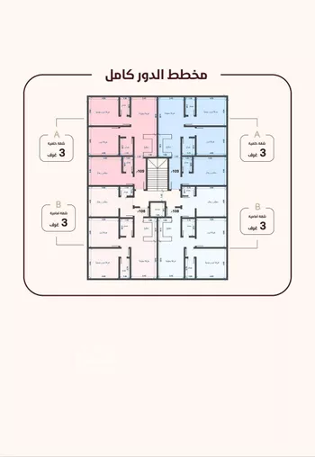 شقة للبيع في شارع المغفره, حي الحمراء, مدينة جدة, منطقة مكة المكرمة صورة 4