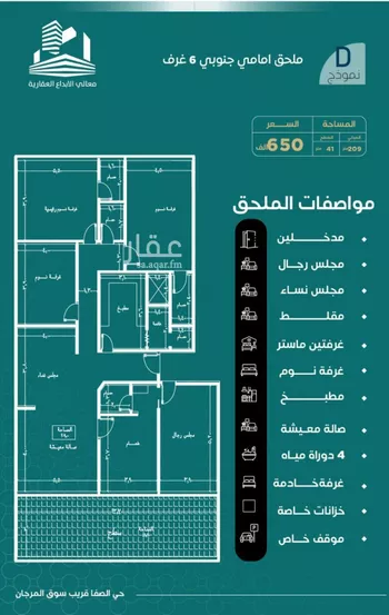 شقة للبيع في شارع غلبون بن الحسن, حي الصفاء, مدينة جدة, منطقة مكة المكرمة صورة 3