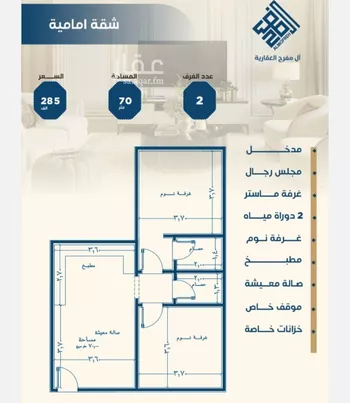 شقة للبيع في شارع ابن الشرف, حي الجامعة, مدينة جدة, منطقة مكة المكرمة صورة 2