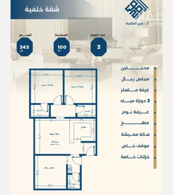 شقة للبيع في شارع ابن الشرف, حي الجامعة, مدينة جدة, منطقة مكة المكرمة صورة 2