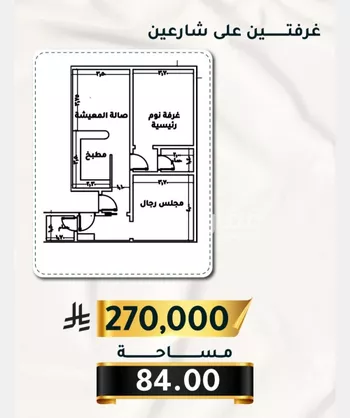 شقة للبيع في شارع الاسود, حي الثغر, مدينة جدة, منطقة مكة المكرمة صورة 5