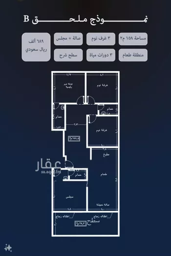 شقة للبيع في شارع ابو اميه الشعباني, حي النعيم, مدينة جدة, منطقة مكة المكرمة صورة 2