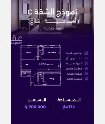 شقة للبيع في شارع عبدالعزيز الخريجي, حي الزهراء, مدينة جدة, منطقة مكة المكرمة صورة 5
